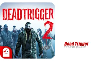 دانلود بازی Dead Trigger 2 1.10.5 – قیام مرده ها 2 برای اندروید