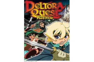 انیمه در جست و جوی دلتورا Deltora Quest
