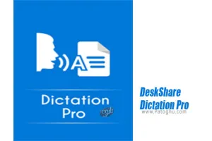 دانلود DeskShare Dictation Pro 1.08 تبدیل صدا به متن