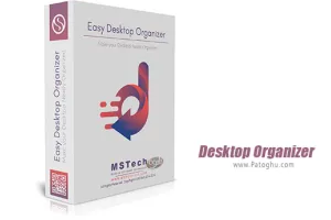 دانلود MSTech Easy Desktop Organizer Pro 2.0 برنامه ساماندهی و مرتب کردن دسکتاپ
