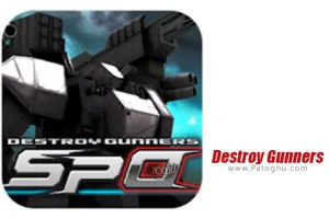 دانلود بازی Destroy Gunners 2.71 نابود کردن مبارزان برای اندروید