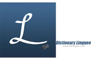 دیکشنری حرفه ای آفلاین برای اندروید Dictionary Linguee 1.3.0