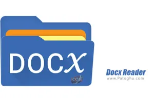 دانلود Docx Reader - Office Suite 300342 مشاهده فایل های آفیس Docx در اندروید