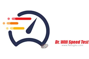 آنالیز و عیب یابی وای فای برای اندروید Dr. Wifi Speed Test 1.0.1200