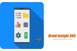 نرم افزار دروید 360 مجموعه ابزارهای کاربردی برای اندروید Droid Insight 360 2.9.9.2