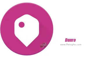 دانلود 3.7.5 Dunro دانرو یافتن اماکن تفریحی و عمومی برای اندروید
