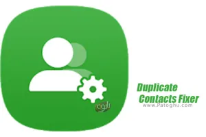 دانلود 4.1.9.19 Duplicate Contacts Fixer and Remover حذف مخاطبین تکراری برای اندروید