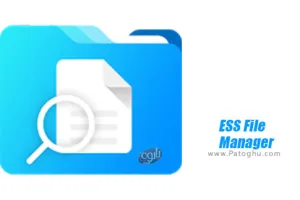 دانلود 1.0.3 ESS File Manager  – فایل منیجر ای اس اس برای اندروید