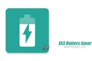 دانلود 1.8.000 EXA Battery Saver بهینه ساز قدرتمند باتری اندروید