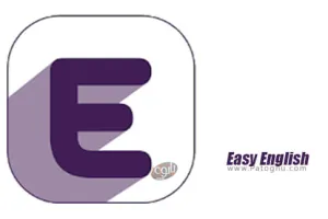 دانلود Easy English 1.0.0 – یادگیری آسان انگلیسی برای اندروید