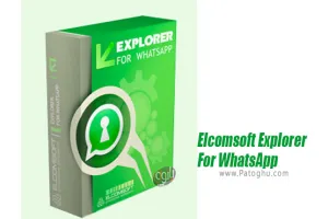 استخراج و بکاپ گیری اطلاعات واتس آپ از اندروید برای ویندوز Elcomsoft Explorer For WhatsApp 2.71.32041