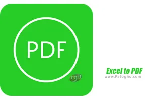دانلود 1.0.3 Excel to PDF تبدیل اکسل به پی دی اف برای اندروید