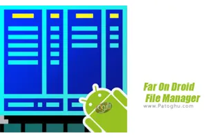 دانلود Far On Droid File Manager 0.9.3 فایل منیجر برای اندروید