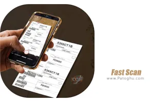 دانلود 1.8 Fast Scan: Free Document Scanner HD اسکن سریع اسناد برای اندروید