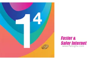 دانلود A 1.1.1.1: Faster & Safer Internet 5.4.186 افزایش سرعت اینترنت و امن سازی برای اندروید