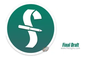 دانلود Final Draft 13.2.1 نرم افزار حرفه ای فیلم نامه نویسی