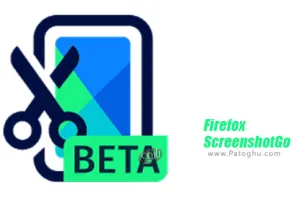 دانلود Firefox ScreenshotGo 0.812 مدیریت اسکرین شات های فایرفاکس در اندروید