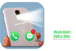 دانلود  15.0 Flash Alert : Call &amp; Sms روشن شدن نور فلش با تماس و پیامک برای اندروید