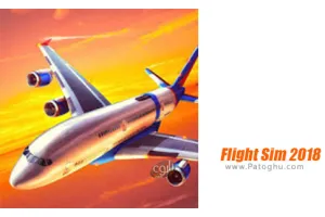 دانلود بازی Flight Sim 2018 3.2.5 | نصب بازی شبیه ساز پرواز 2018 برای اندروید