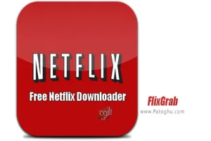 نرم افزار دانلود از نتفلیکس در کامپیوتر FlixGrab 5.3.12.120
