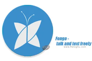 دانلود فونگو Fongo 1.1.65 ساخت شماره مجازی و تماس صوتی برای اندروید
