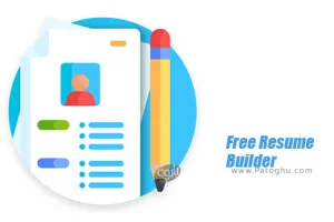 دانلود Free Resume Builder - Professional CV Maker 1.3 رزومه ساز رایگان برای اندروید