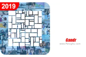 Gandr 1.2.6b ساخت تصاویر کلاژ حرفه ای برای اندروید