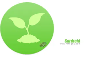 دانلود 1.18.3 Gardroid - Vegetable Garden نرم افزار پرورش گیاهان در خانه برای اندروید