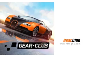 دانلود بازی 1.26 Gear.Club مسابقات ماشین گیر کلوب برای اندروید