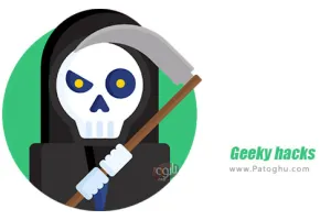 دانلود برنامه عیب یابی اینترنت برای اندروید Geeky hacks 1.0.5