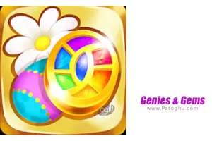 دانلود بازی Genies &amp; Gems 62.100 – جن ها و جواهرات برای اندروید