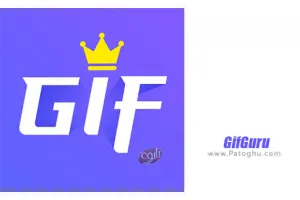 دانلود  GifGuru 1.4 ساخت و ویرایش فایل های گیف برای اندروید