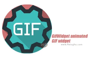 ابزارک نمایش گیف برای اندروید GifWidget animated GIF widget 1.3-1