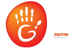 دانلود GigaTribe 3.06.003 برنامه اشتراک گذاری فایل ها به روش P2P