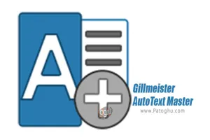 نرم افزار Gillmeister AutoText Master 1.6.4 تایپ خودکار متن و کلمات پر تکرار