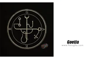 دانلود 1.0.5 Goetia بازی گوئیتیا برای اندروید
