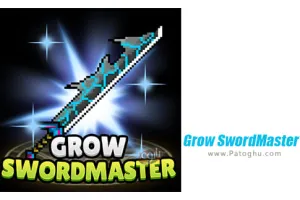 دانلود بازی 1.3.4 Grow SwordMaster نصب بازی رشد استاد شمشیرزنی برای اندروید