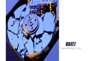 تست و عیب یابی هارد - دانلود HDAT2 7.1