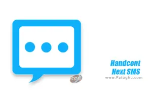 دانلود نرم افزار  Handcent Next SMS v10.9.6.5 نصب برنامه هندسنت مدیریت پیامک ها برای اندروید