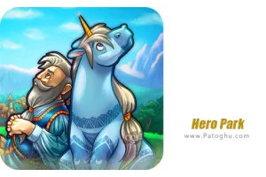 دانلود بازی 1.15 Hero Park مود نصب بازی پارک قهرمان برای اندروید