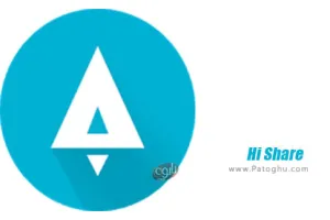 دانلود Hi Share 1.0.22 های شیر اشتراک گذاری سریع اطلاعات برای اندروید