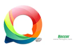 دانلود Hoccer – the secure Messenger 3.2.16 مسنجر امن هاکر برای اندروید
