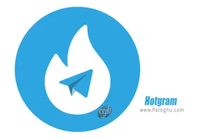 دانلود هاتگرام برای کامپیوتر ویندوز 1.4.0 Hotgram PC