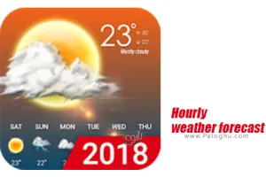 نرم افزار پیش بینی ساعتی وضعیت آب و هوا برای اندروید Hourly weather forecast 1.5.3
