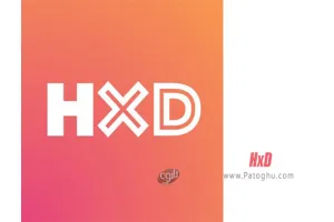 دانلود HxD 2.7.7 ویرایشگر هگز برای ویندوز