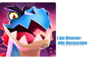 دانلود I Am Monster: Idle Destruction 1.5.7 ازی من یک هیولام برای اندروید