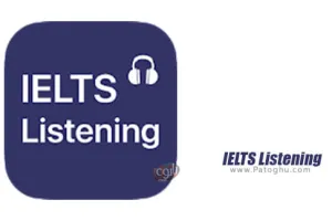 دانلود IELTS Listening 2018.11.25.0 تقویت مهارت شنیداری انگلیسی برای اندروید