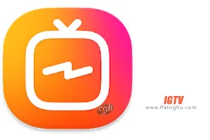 دانلود IGTV 200.0.0.29.121 آی جی تی وی اینستاگرام برای اندروید