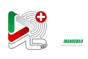 دانلود ایران صدا IranSeda3 3.2.4 – اپلیکیشن رادیو و کتاب صوتی و موسیقی برای اندروید و آیفون