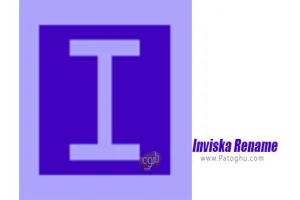 دانلود Inviska Rename 6.0 تغییر دادن گروهی نام فایل ها